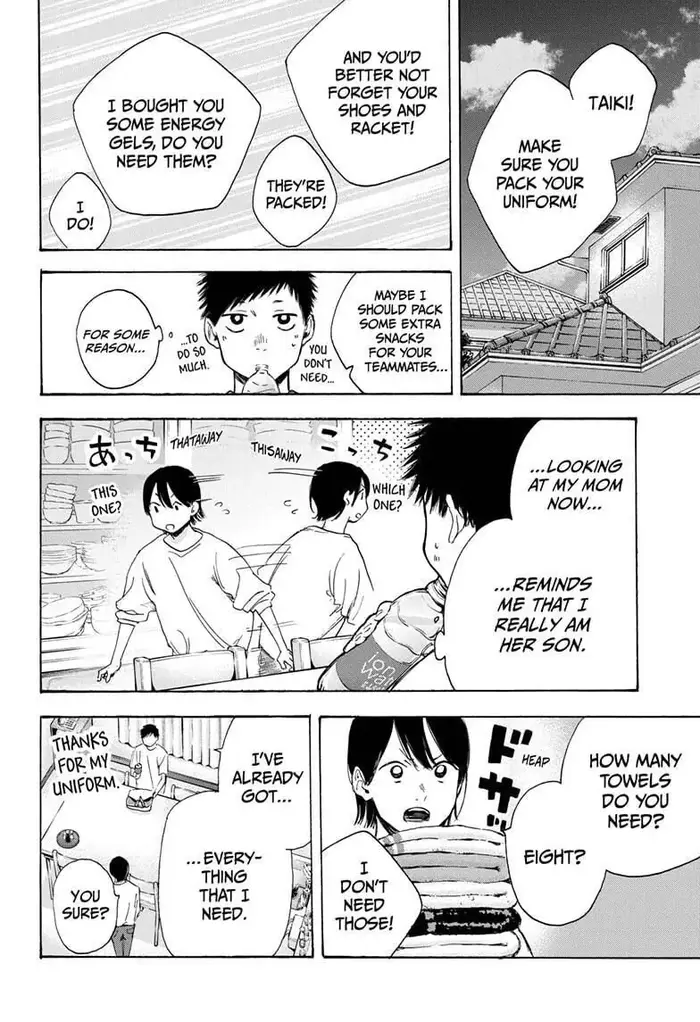 Blue Box Chapter 10 image 04_optimized